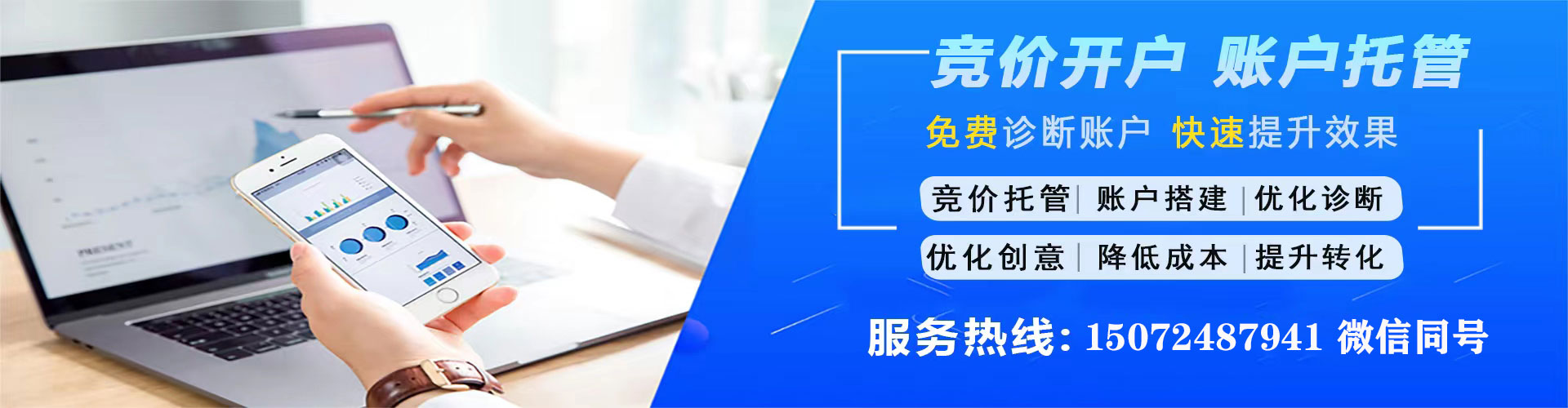 汝州搜索开户返点