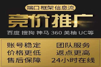 案例剖析：网络推广开户全流程详解
