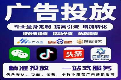 SEM代运营案例：打造高效广告投放方案